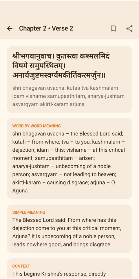 Gita Today verse detail screen with Sanskrit, meaning, and explanation